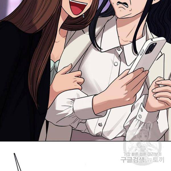 여신강림 181화 41