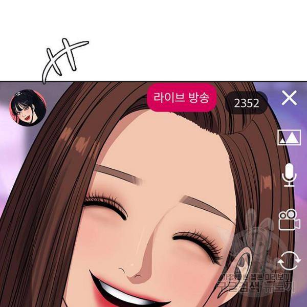 여신강림 181화 45