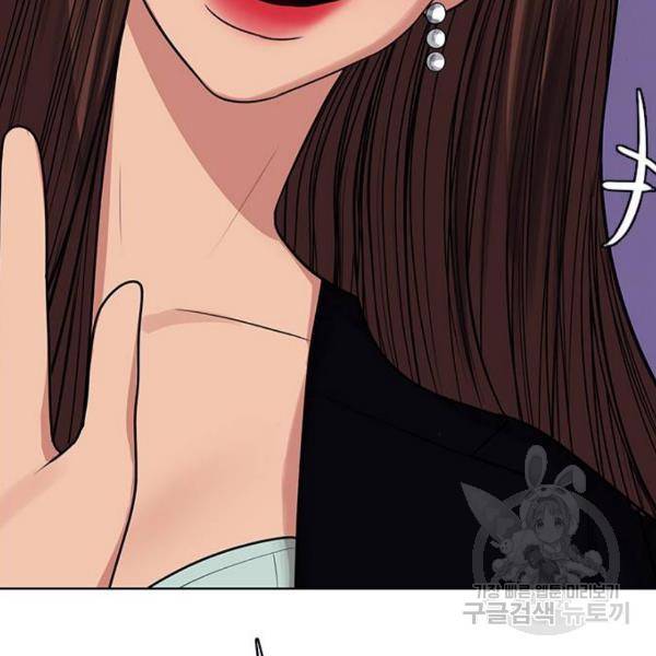 여신강림 181화 46