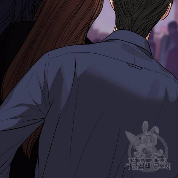 여신강림 181화 54