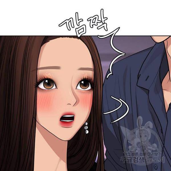 여신강림 181화 59