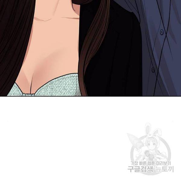 여신강림 181화 60