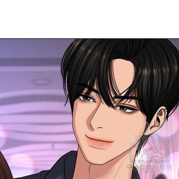 여신강림 181화 61