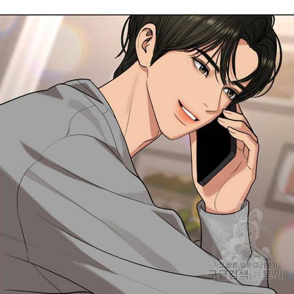 여신강림 181화 76