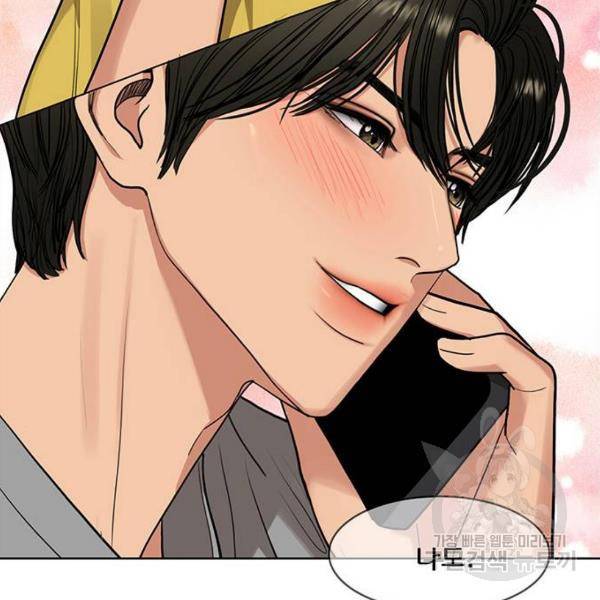 여신강림 181화 83