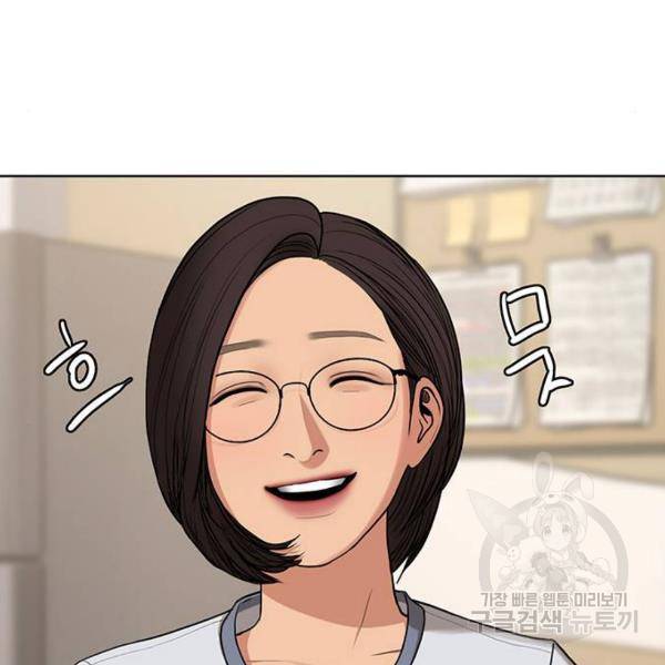 여신강림 181화 100