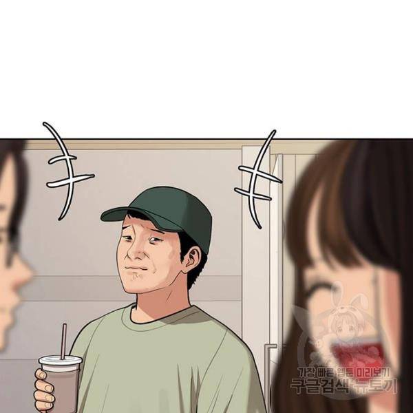 여신강림 181화 103