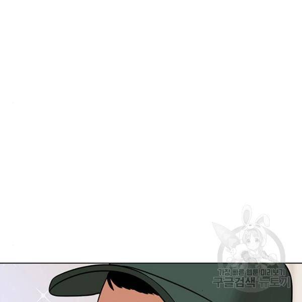 여신강림 181화 105