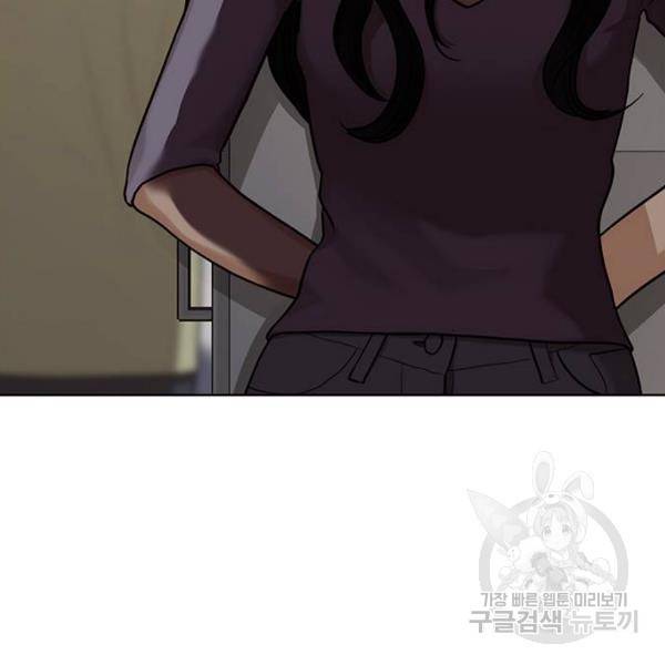 여신강림 181화 108