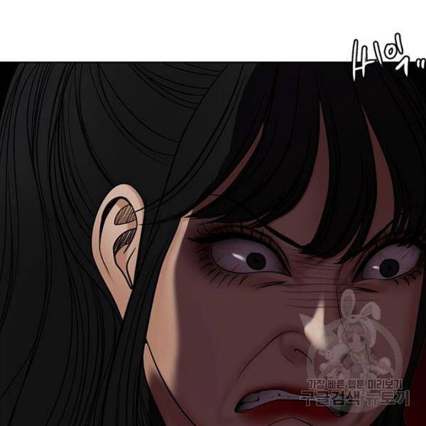 여신강림 181화 109