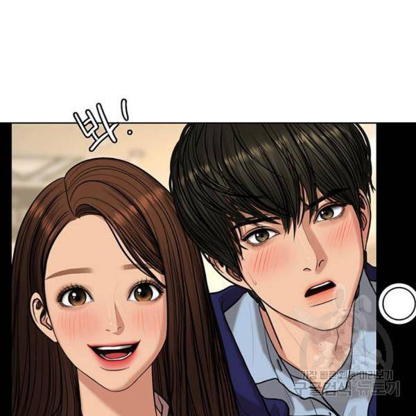 여신강림 181화 118