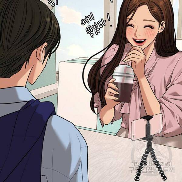 여신강림 181화 121