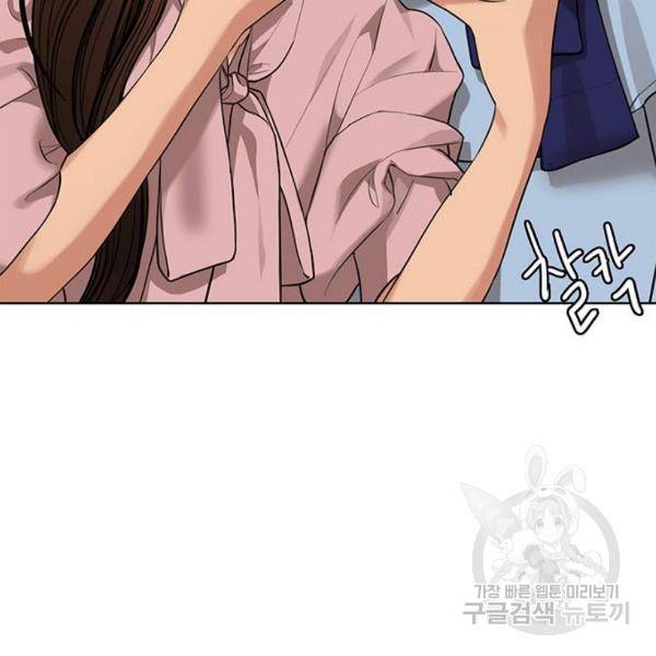 여신강림 181화 124