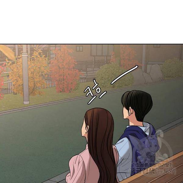여신강림 181화 125