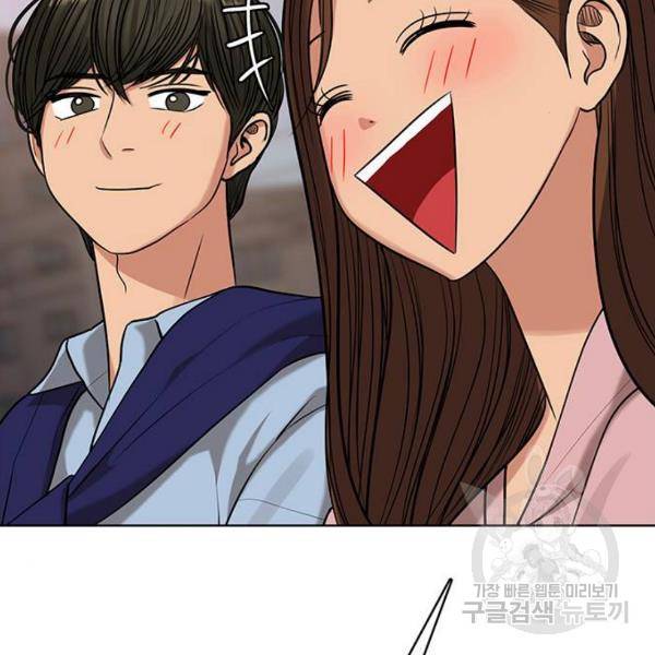 여신강림 181화 128