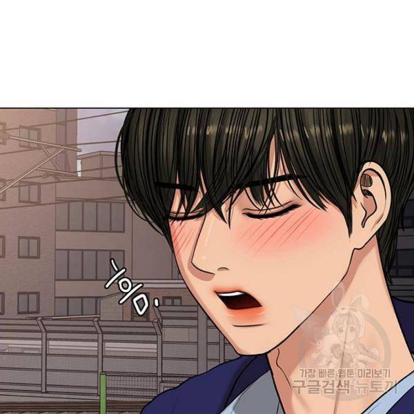 여신강림 181화 130