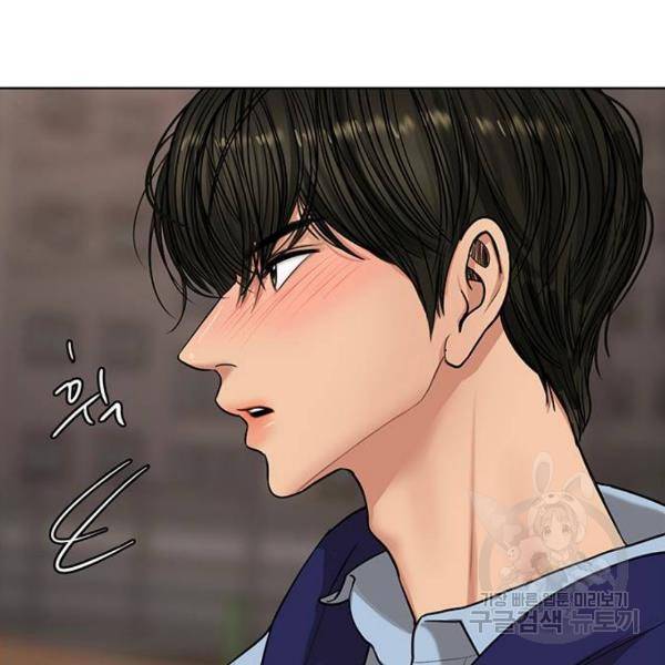 여신강림 181화 136