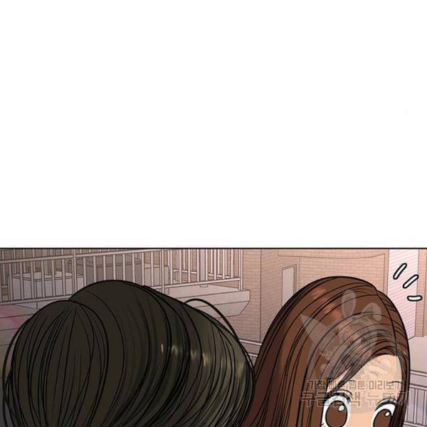 여신강림 181화 138