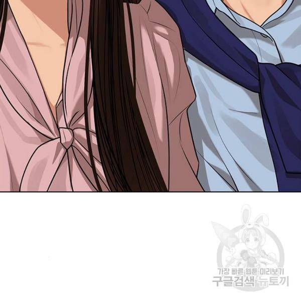 여신강림 181화 149