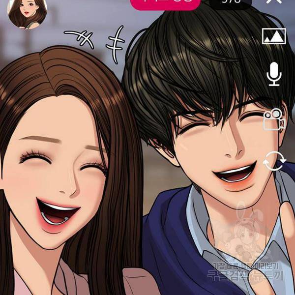 여신강림 181화 160