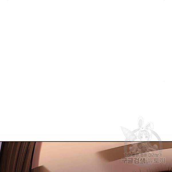 여신강림 181화 166