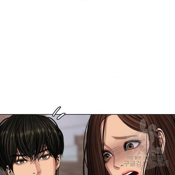 여신강림 181화 169