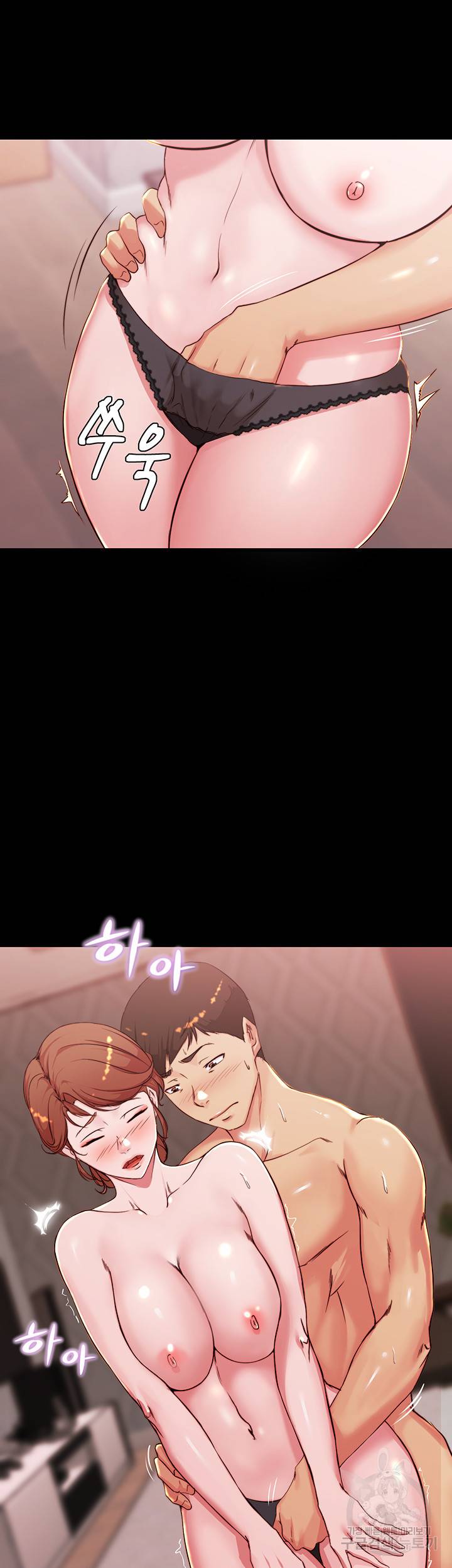 팬티노트 30화 9