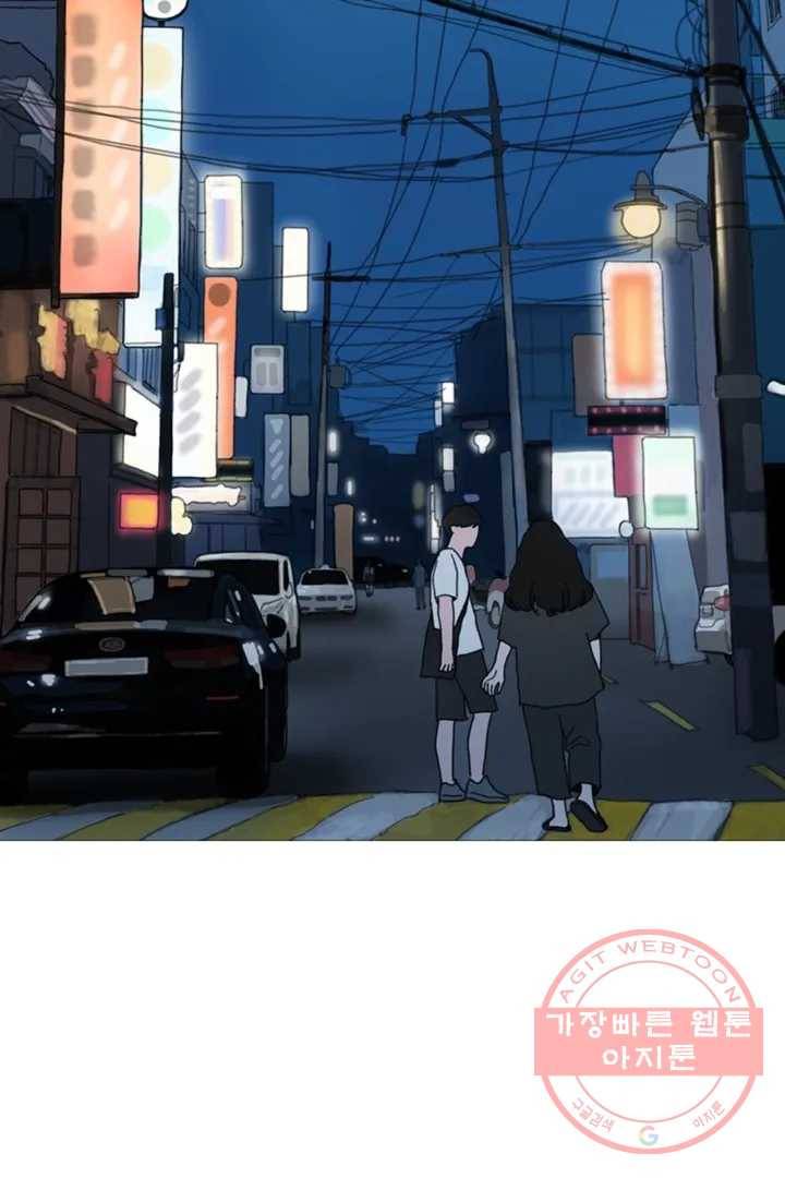 완벽한 연애 1화 2