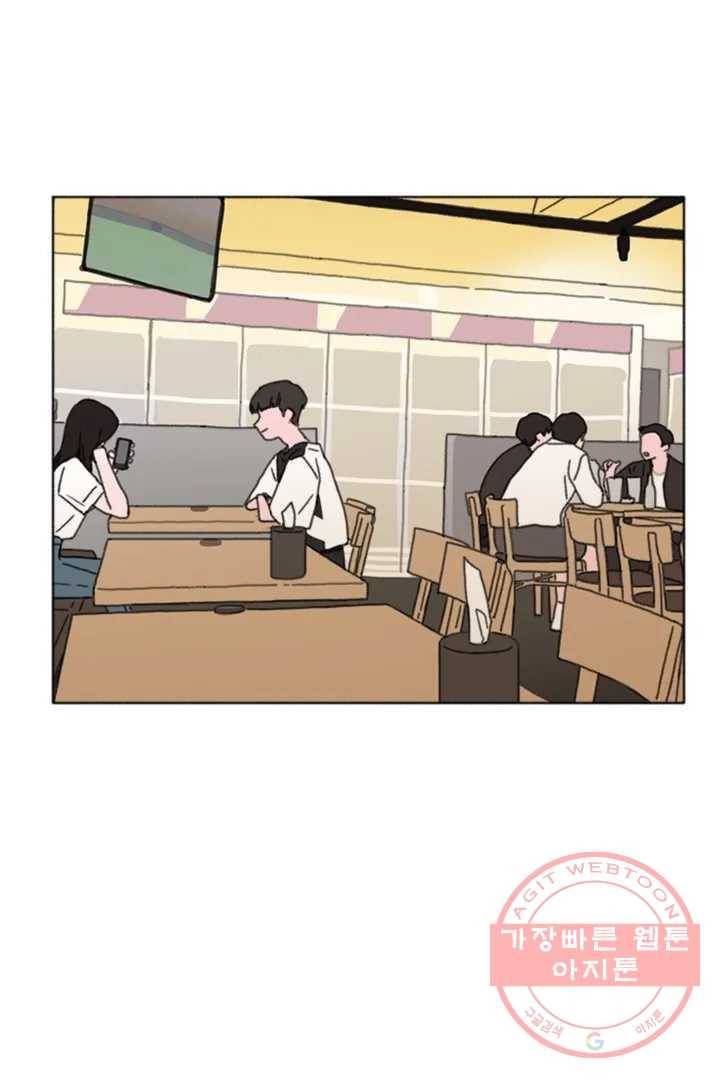 완벽한 연애 1화 4