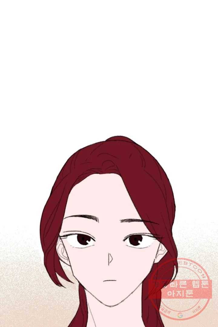 완벽한 연애 1화 5