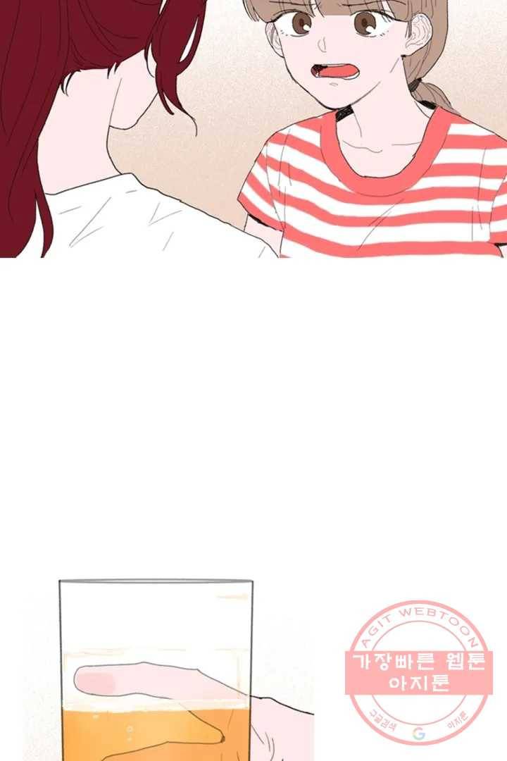 완벽한 연애 1화 7