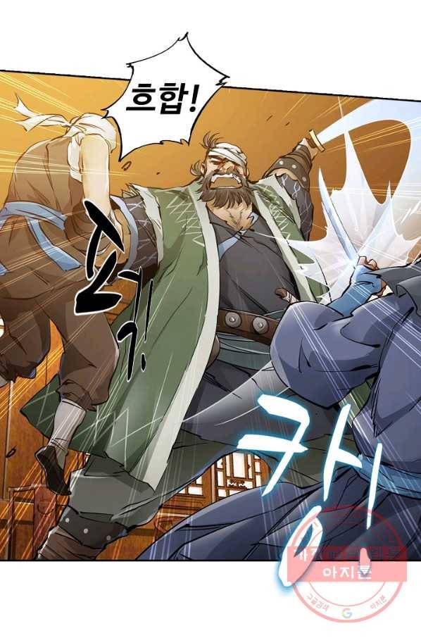 녹정기 2화 11