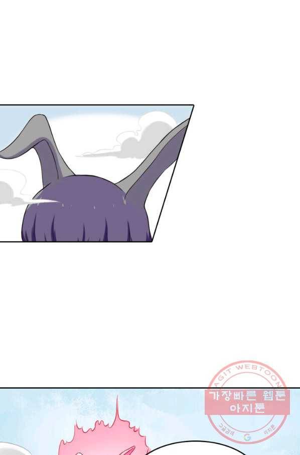 황비는 여우해 164화 1