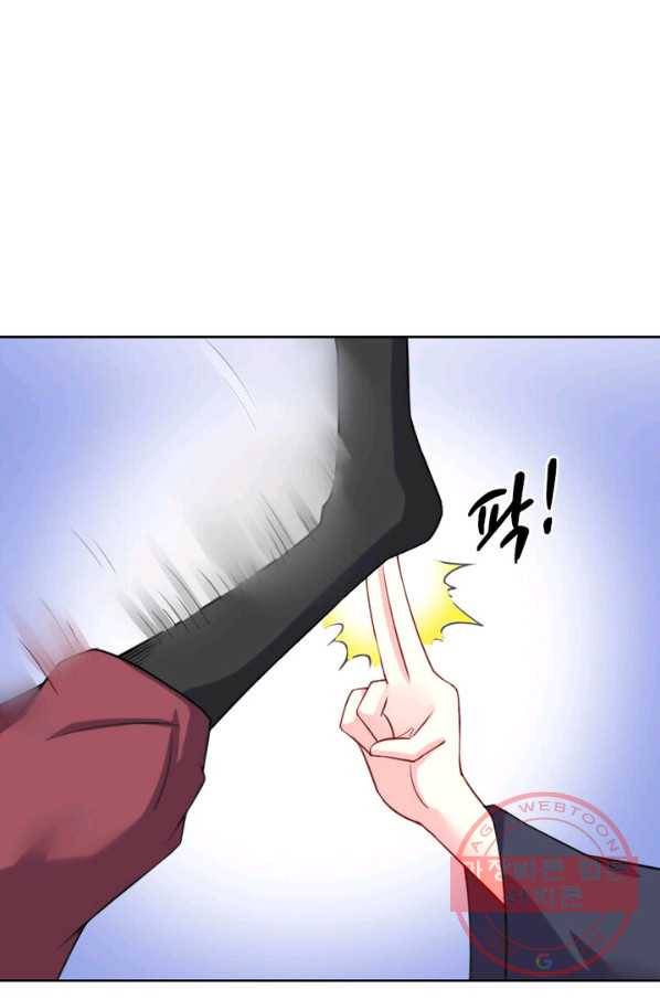 황비는 여우해 164화 8