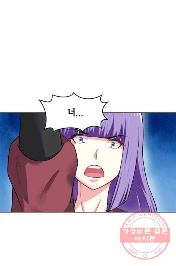 황비는 여우해 164화 9