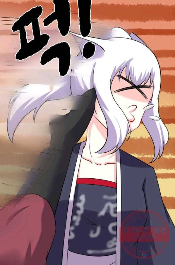 황비는 여우해 164화 11