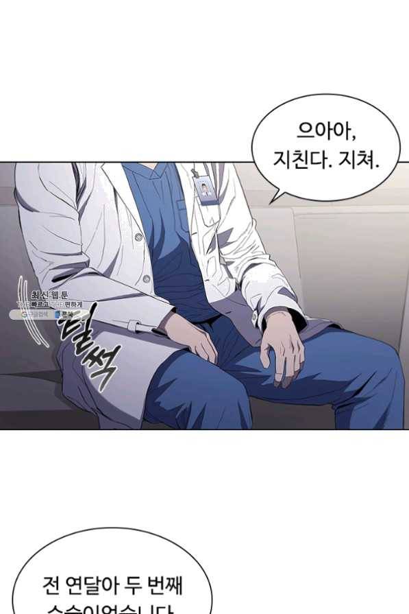 닥터 최태수 시즌3 34화 1