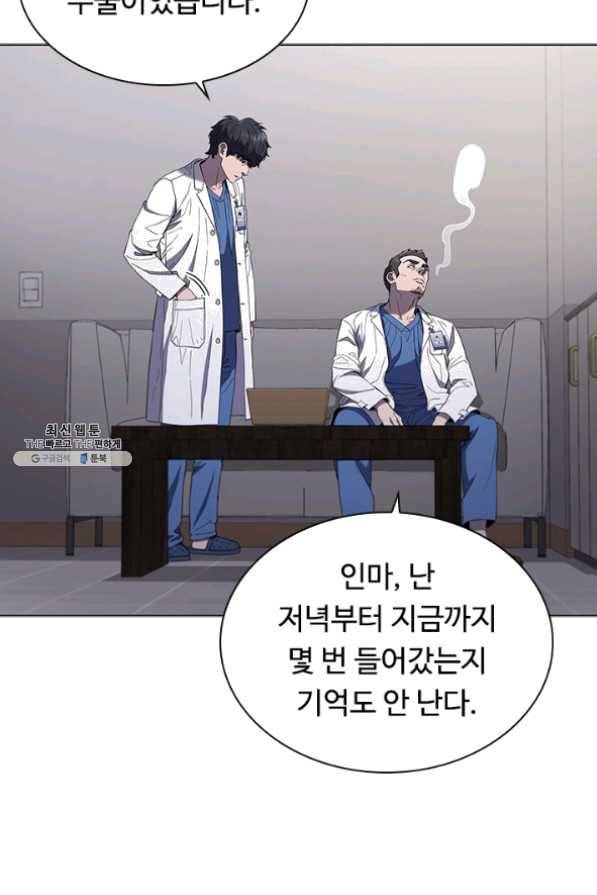 닥터 최태수 시즌3 34화 2
