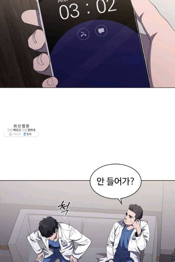 닥터 최태수 시즌3 34화 4