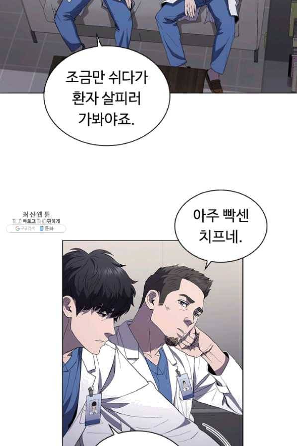 닥터 최태수 시즌3 34화 5