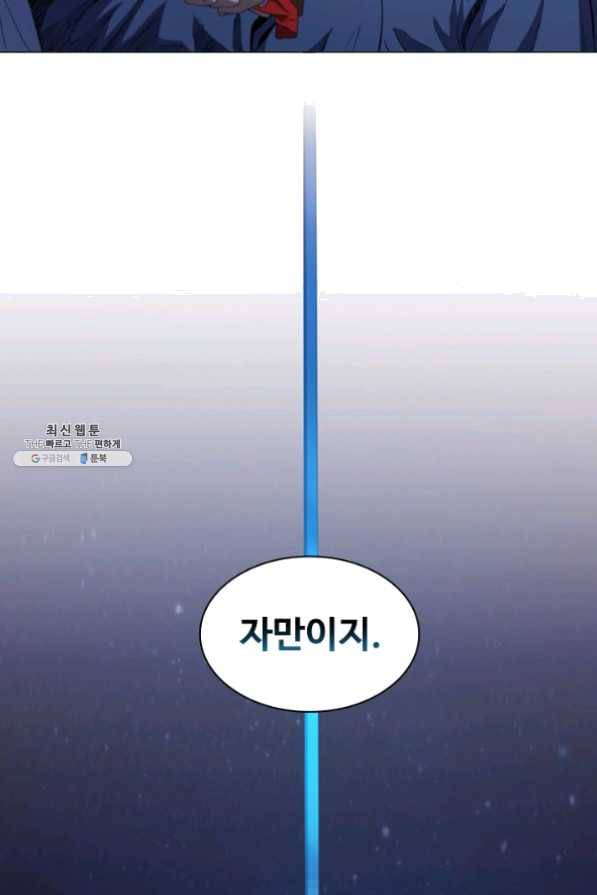 닥터 최태수 시즌3 34화 12
