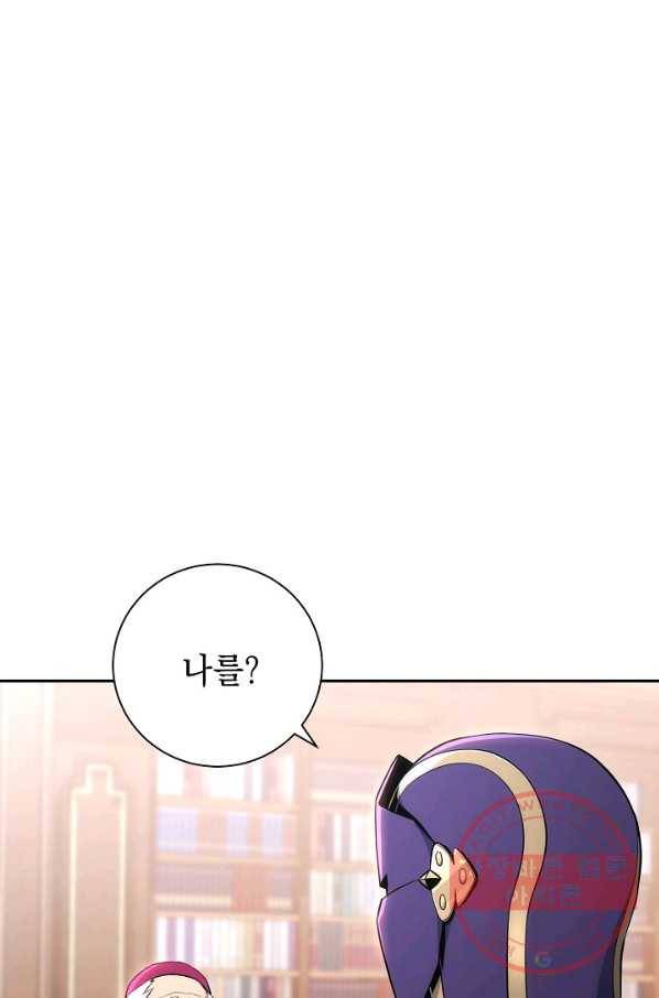 해골병사는 던전을 지키지 못했다 166화 17
