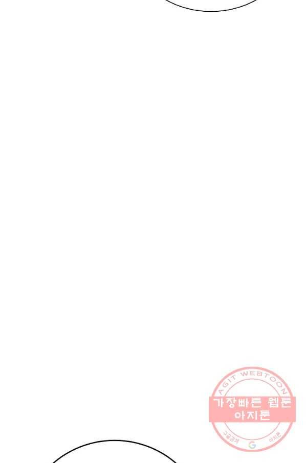 해골병사는 던전을 지키지 못했다 166화 25