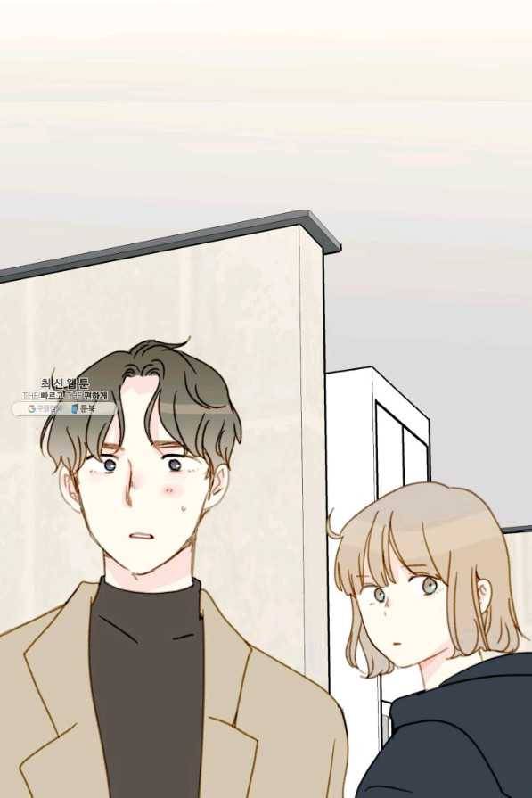 나의 미친 페미니스트 여자친구 38화 1