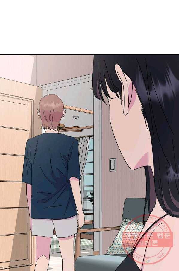 관계지침 56화 13