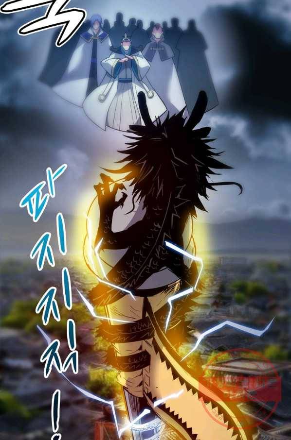 무영삼천도 39화 17