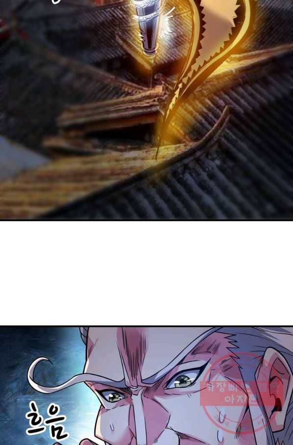 무영삼천도 39화 18
