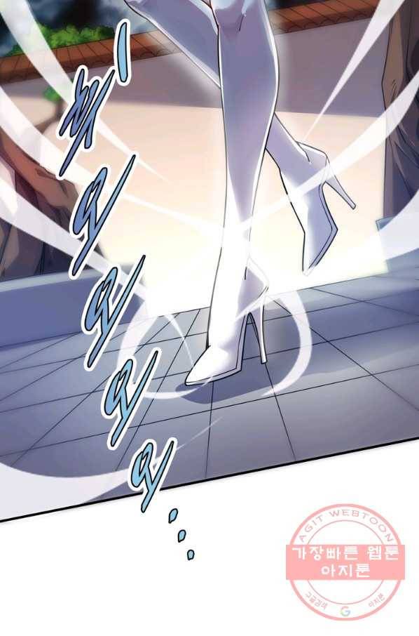 무영삼천도 39화 24