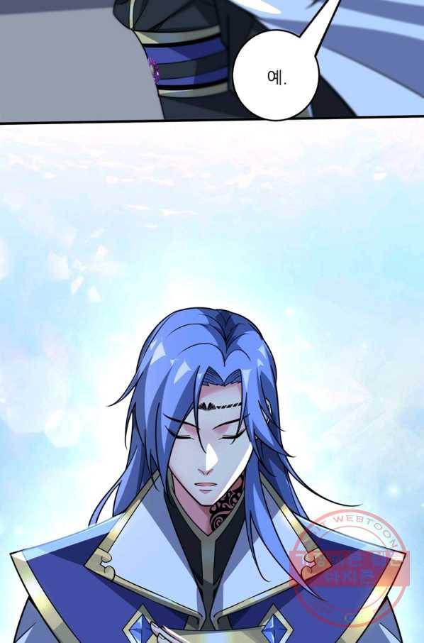 무영삼천도 39화 76