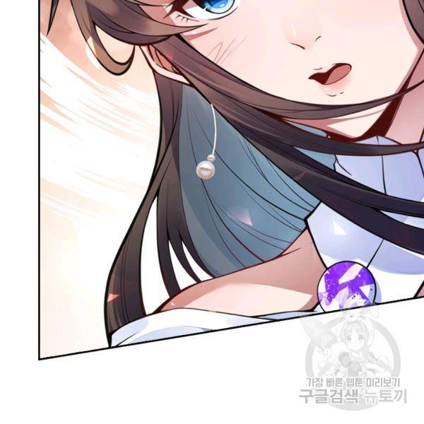 무적검역 26화 22
